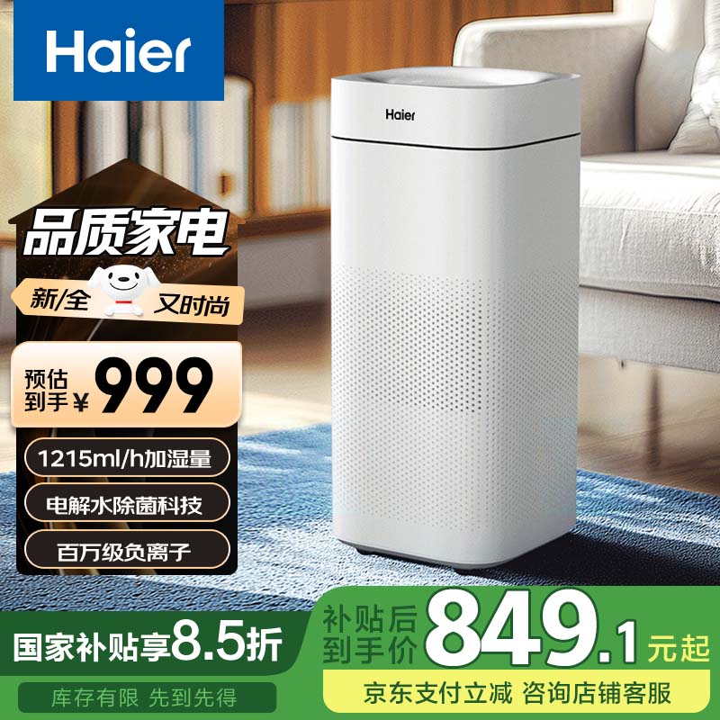 ����������ʪ������ȫˮ·ɱ���������������и�Ӥ�������Ӵ������������SZ1200-H1U1