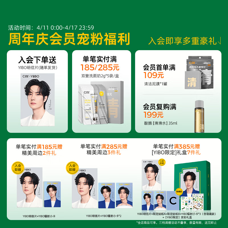 C咖小罐膜清洁泥膜深层控油去黑头闭口补水保湿提亮涂抹面膜 【深层补水】玻尿酸面膜5罐