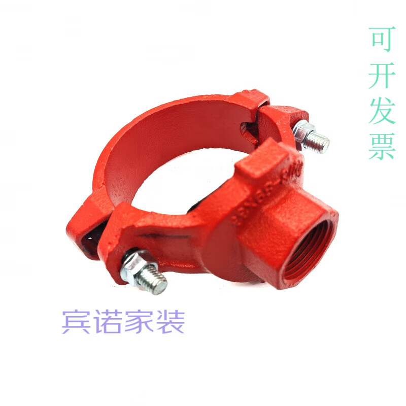 第鑫消防溝槽管件卡箍配件機(jī)三機(jī)械三通管道開(kāi)孔分水引流內(nèi)絲三通接頭 DN250*25(273*33)