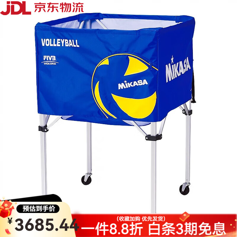 MIKASA铝合金排球推车BGSP-WL足球排球篮球球车排球训练车 米卡萨新款排球车