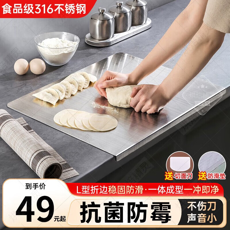 �決����304ʳƷ������ְ���316����ߦ����������в˰�˫����ú���� ��316����֡� 50*50cmһ���� 2mm