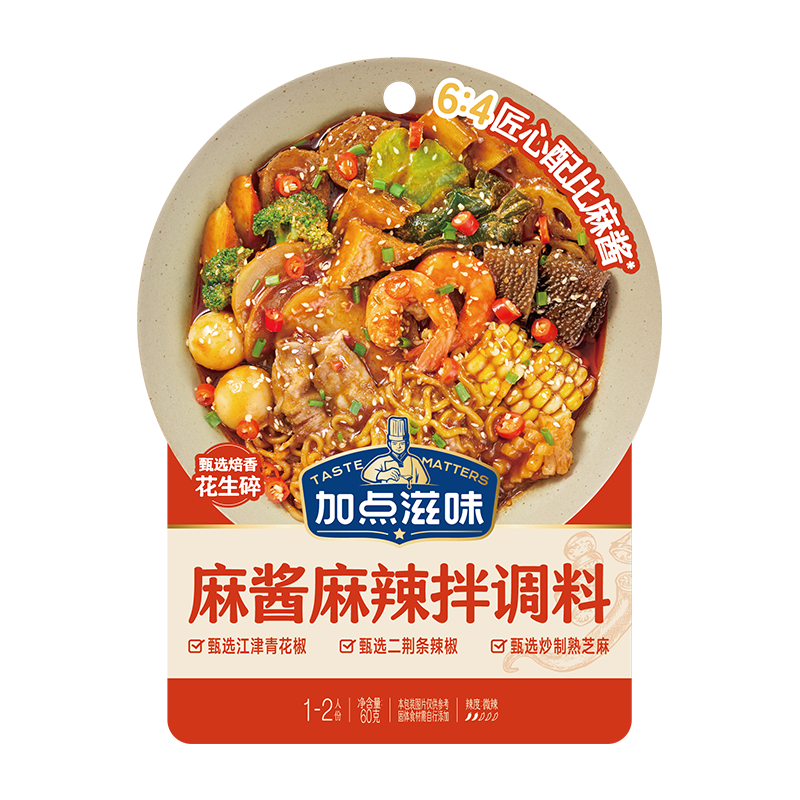 3.9Ԫ   �ӵ���ζ�齴������60gʯĥ�齴�ص�����ζ