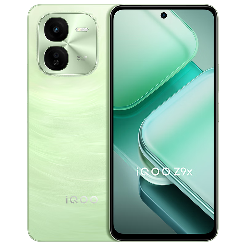vivo iQOO Z9x分期免息白条可选 6000mAh 电池 4nm代骁龙 6通手机 风羽青 白条24期分期12GB+256GB