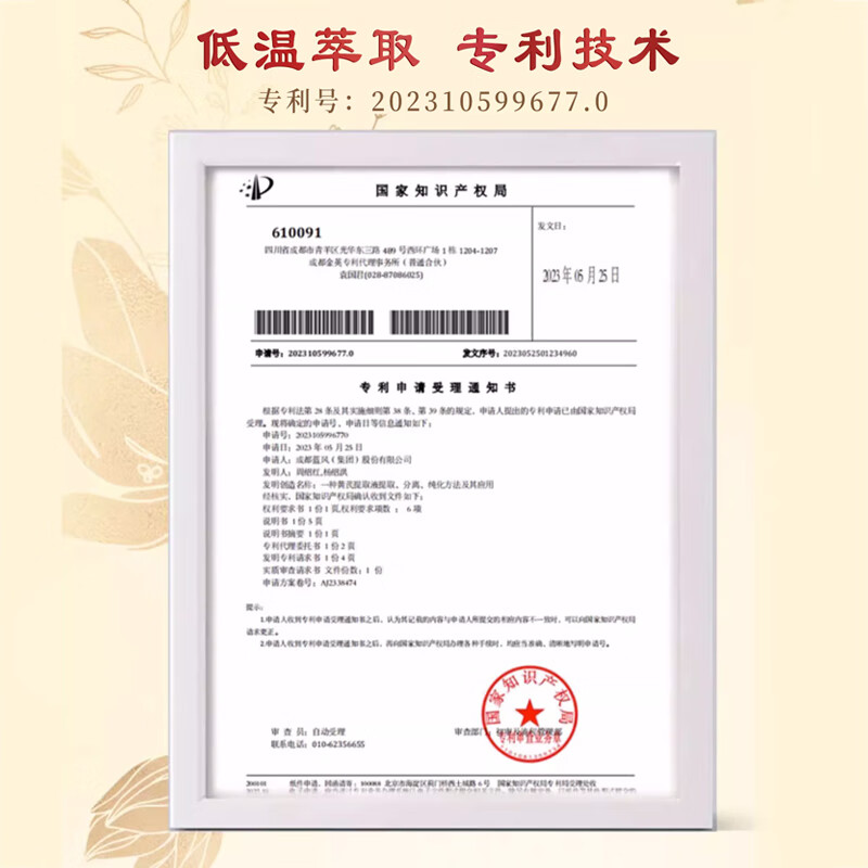 春娟黄芪霜30g袋装补水保湿滋润护肤面霜成都国货正品 黄芪霜袋装30g*10袋