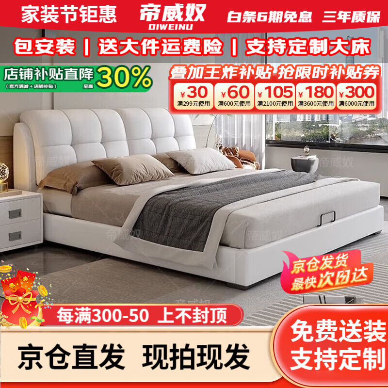 ���ڲ���������ū �� 1.8��*2��