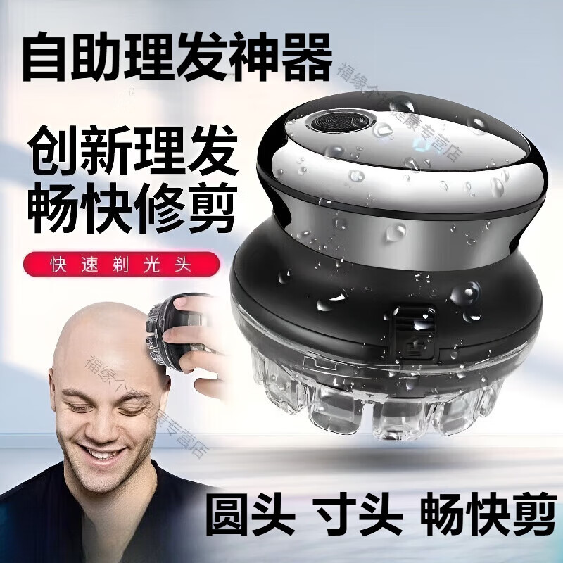 这10款理发器排名前十品牌，静音强续航剃发流畅必入-图片10