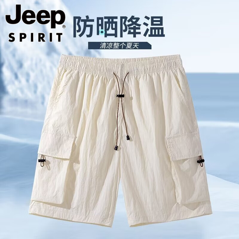 吉普（JEEP）短裤男夏季冰丝速干工装裤子运动休闲裤冰凉透气男款五分休闲短裤 699白色 M