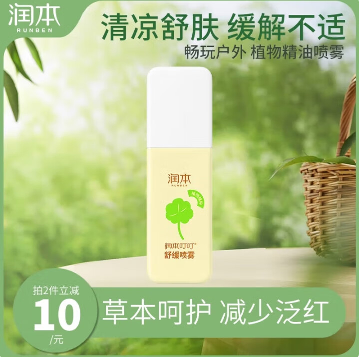  󱾶ֲͯﾫ滺ͯѧͥЯ滺 滺1֧28.25Ԫȯ