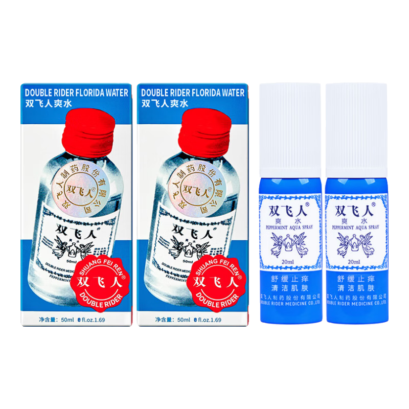 ˫���˱���ˬˮֹ����¶ˮ�������˯����50ml*2+20ml*2��������װ