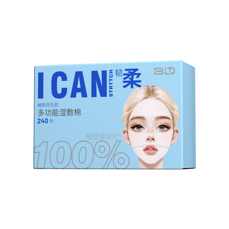ãbeautyblendʪ޿רᱡ͸ʡˮױ ⿪240ö/30.6Ԫ2(15.3Ԫ/)