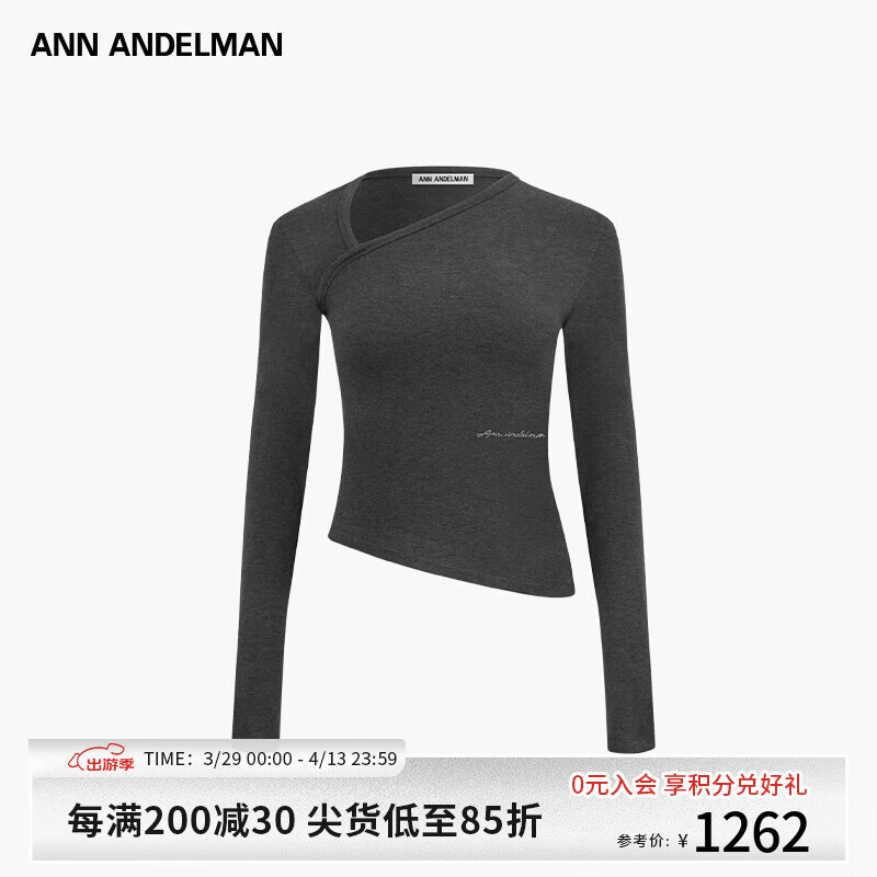 ANN ANDELMAN官方直營不規(guī)則領(lǐng)長袖T恤女2025年春季新品斜領(lǐng)上衣 深灰色 S
