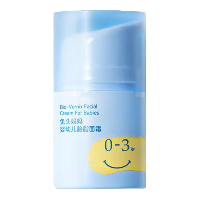 兔头妈妈儿童面霜 宝宝婴儿护肤霜保湿滋润舒缓擦脸霜补水润肤胎脂屏障霜 【0-3岁】婴幼儿胎脂面霜22g+8g
