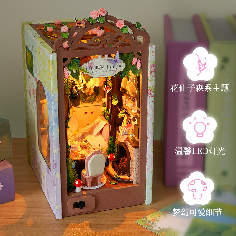 巧之匠diy手工礼物书立拼装拼图立体3d模型成人积木益智玩具木质摆件 花仙子日记+工具+LED灯【立体书立】