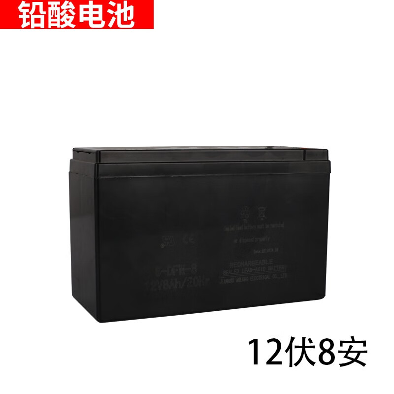 藍(lán)藝電動噴霧器專用鋰電池蓄電池鉛酸電池配件大容量持久穩(wěn)定續(xù)航 12伏8安鉛酸電池