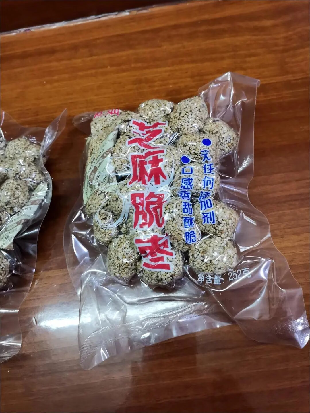 果灿香酥芝麻脆枣袋装无核酥脆枣子嘎嘣脆干红枣儿童孕妇零食灰枣
