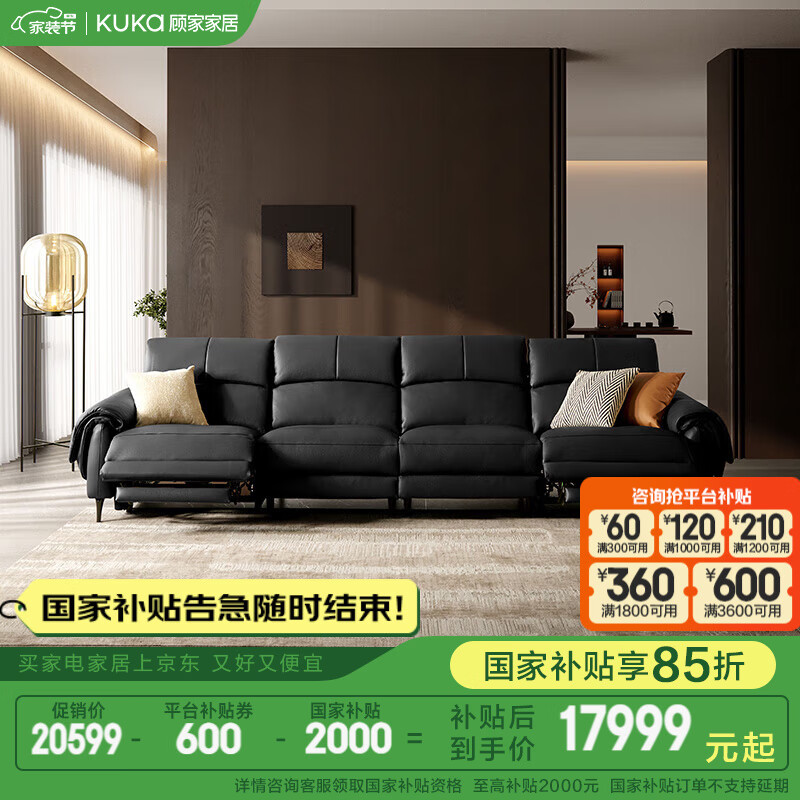 �˼ҼҾӡ�ȫƤ���ǻ�ϵ�мӺ�ţƤ�ڱ�綯����ɳ�������㿿ǽ��ʿ6325 �����ɺڡ�����λ˫�綯3.58m