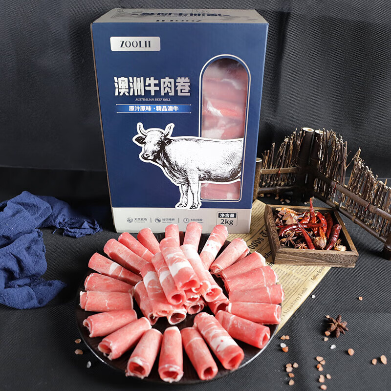 ZOOLII 澳洲原切牛肉卷 肥牛卷 火锅涮肉 4斤