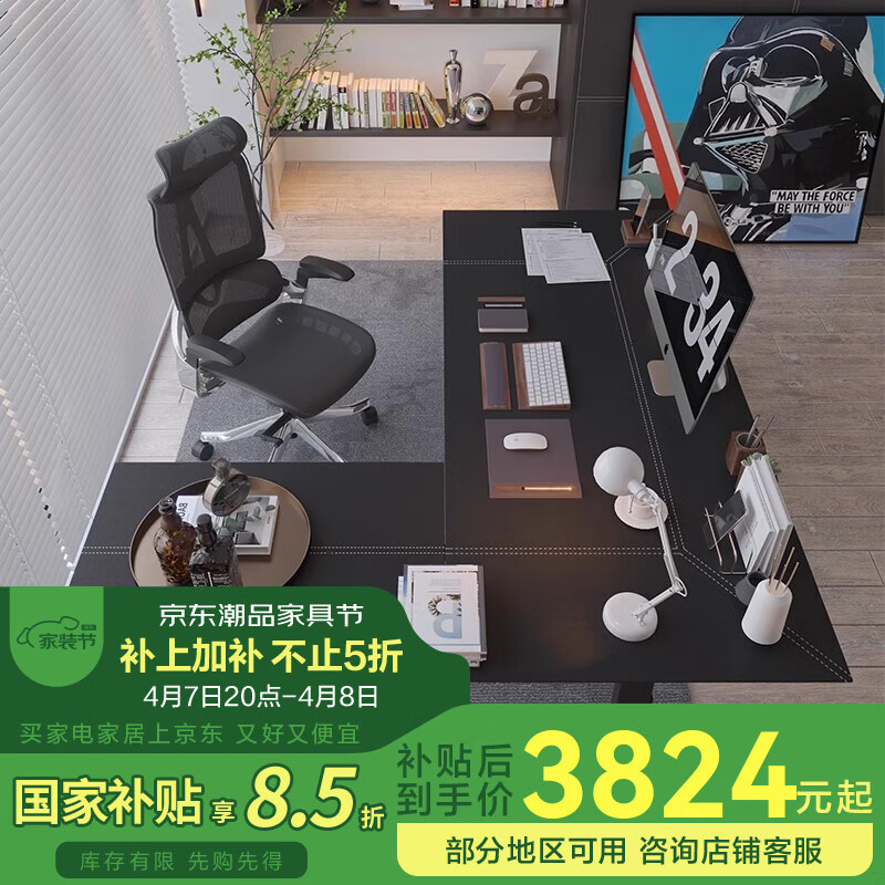 智芯智芯轉(zhuǎn)角電動升降桌站立式電腦桌臺式辦公桌拐角書桌總裁桌1.8米 美國UL認(rèn)證電機(jī)【1.8米L形黑皮】 1.8米*1.6米（左）L型黑色皮面