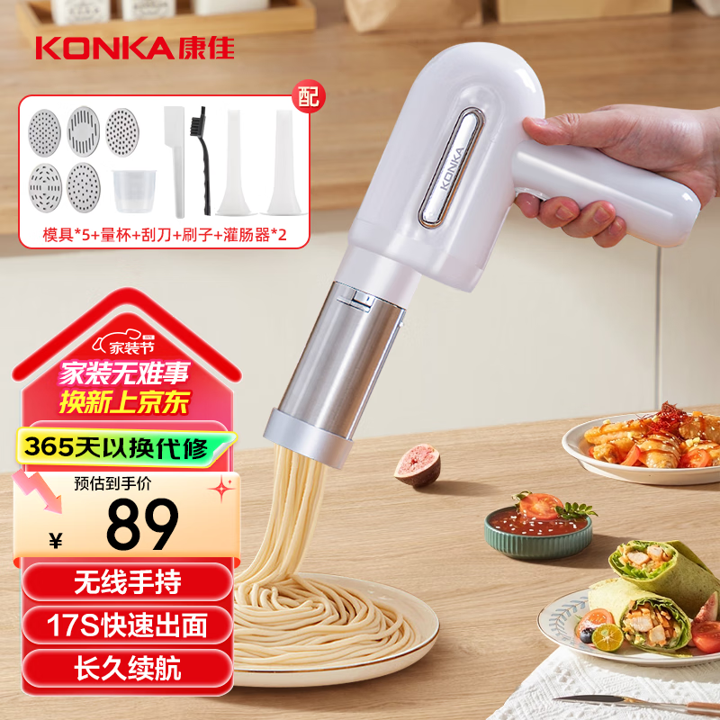 ���ѣ�KONKA�������� ����ѹ��� �ֳ�ѹ��ǹ С�͵綯�Զ������ѹ������ KMTJ-0401-W