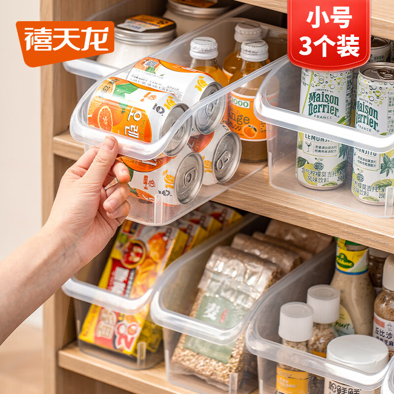 禧天龙保鲜盒冰箱收纳盒抽屉式冷藏果蔬收纳盒冷冻食材抽屉盒小号3个