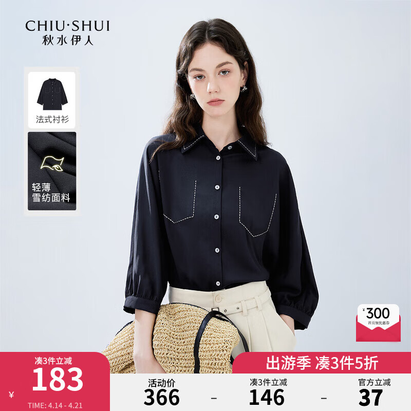 ��ˮ����������ⷨʽ�������2024���＾�¿�Ů��Ƹ��߷������� ����ɫ S