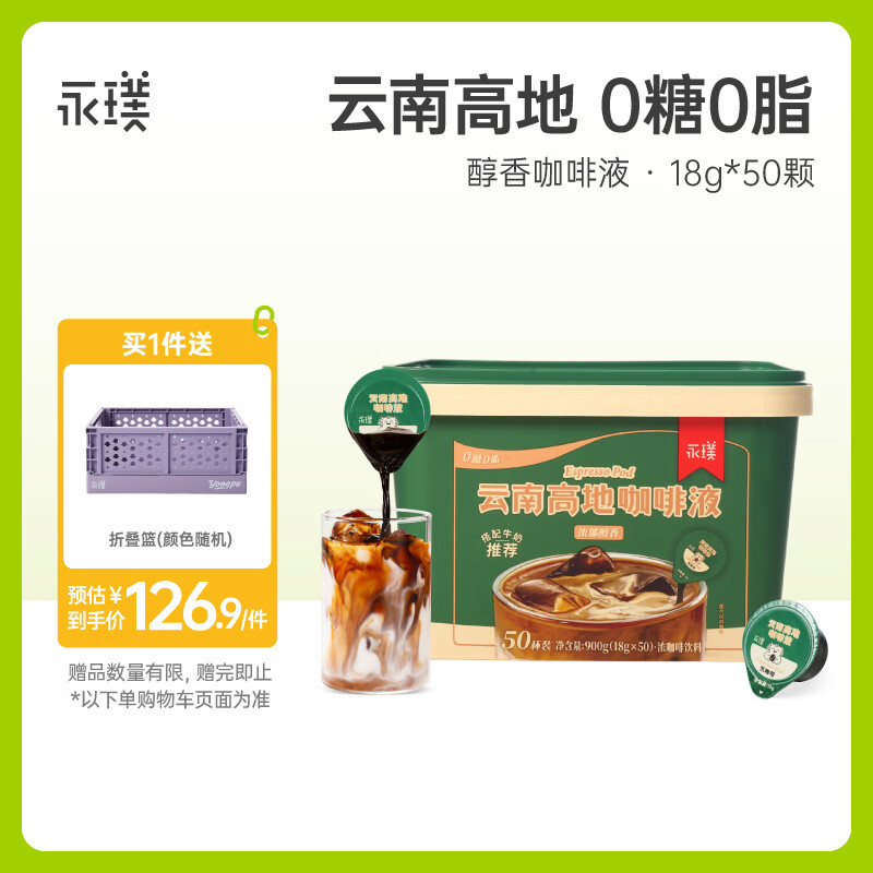 ������ϸߵ�Ũ������Һ0��0֬������ʽ�����ڿ�18g*50�� �˶�����