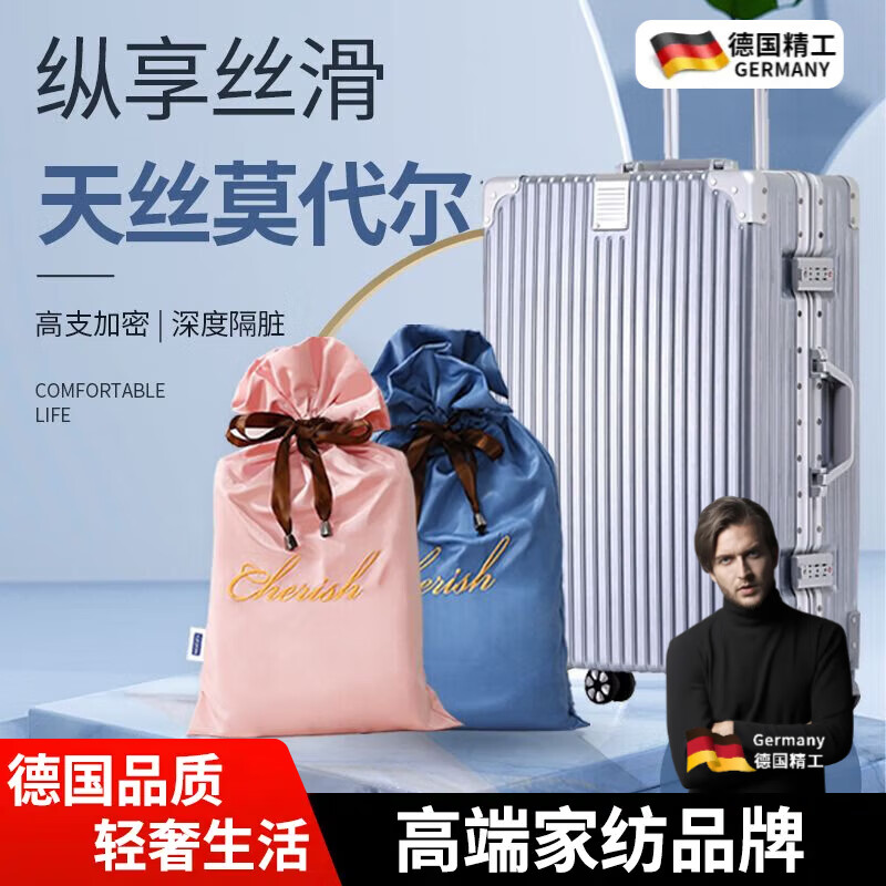 WCZ德國色彩牢固旅行隔臟睡袋賓館防臟床單酒店隔臟被套天絲莫代爾純 高級灰 【標準間用】 160cm*220cm
