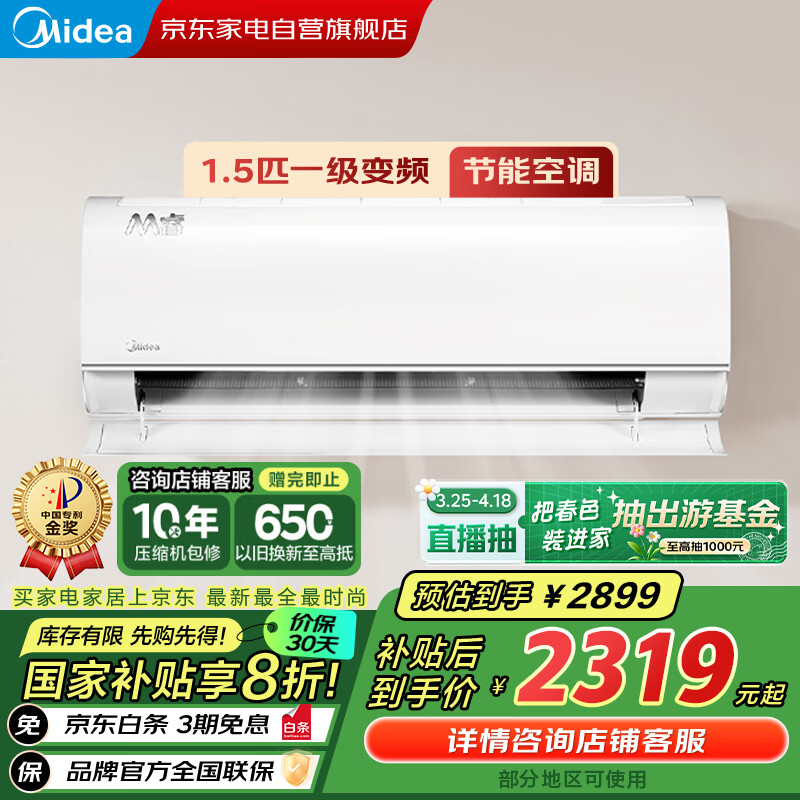���ģ�Midea���յ��һ�1.5ƥ��һ����ЧM�60Sǿ���������ܿ��¹��Ϣ�����Ĵ������KFR-35GW/BDN8Y-YA103(1)A