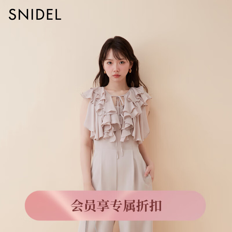 SNIDEL2025春夏新品優(yōu)雅荷葉邊上衣吊帶收腰連體褲套裝SWFO251121 粉米色 M (1)