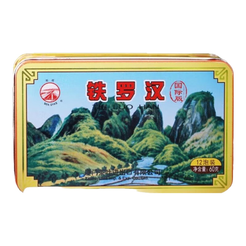 中茶海堤烏龍茶國(guó)際版鐵羅漢福建武夷巖茶烏龍茶散茶 雙盒裝60g*2