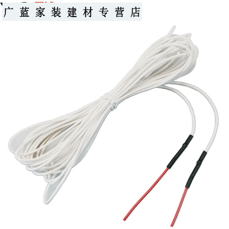 夢茜兒低壓12V24V硅橡膠發(fā)熱線孵化器/理療墊/電動車/汽車加熱墊發(fā)熱絲 12V05米/4W2件起發(fā)