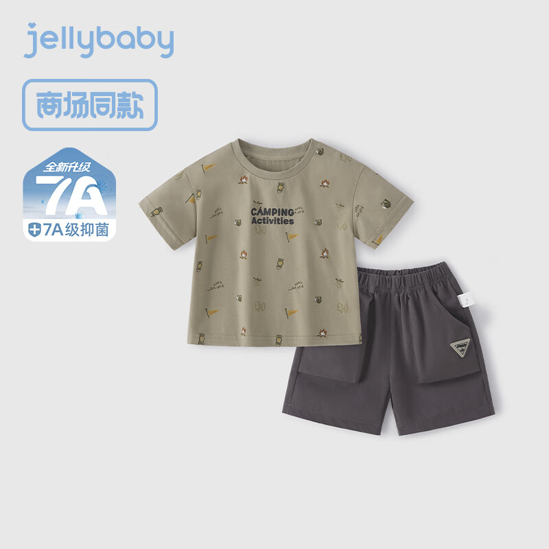 JELLYBABY男童夏季休闲套装2025新款儿童休闲风小童短袖短裤运动宝宝两件套 绿色 【7A抗菌/冰肌纱凉感】 90 CM