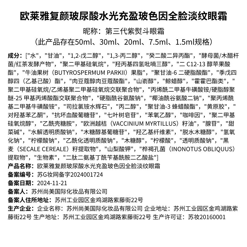 配图5
