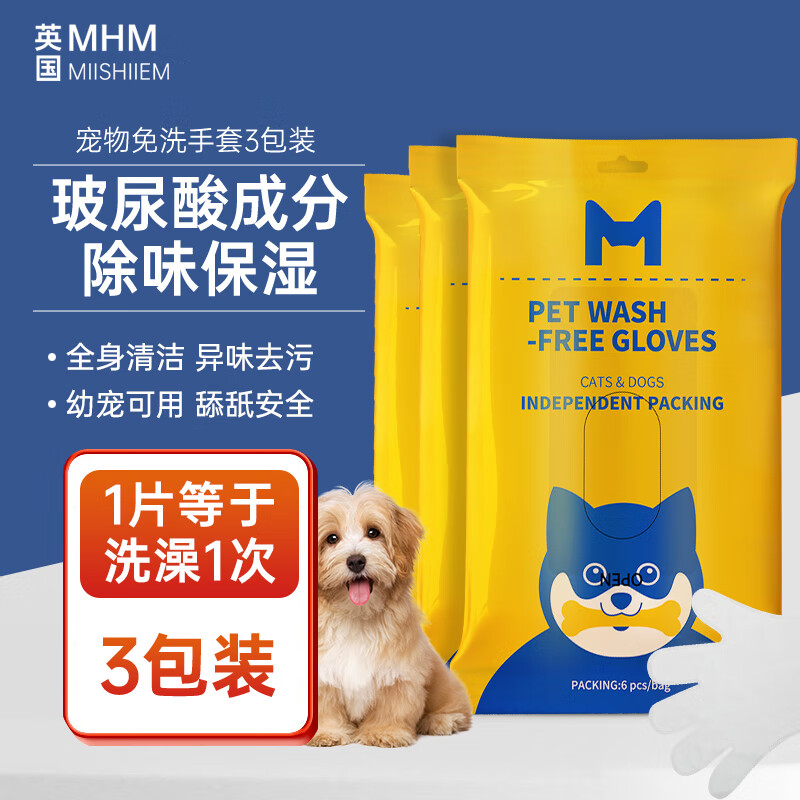 Ӣ����ʱ�ֳ���ʪ����ϴ����ɱ����ζ��ϴȫ�������Ʒ6Ƭ*3��