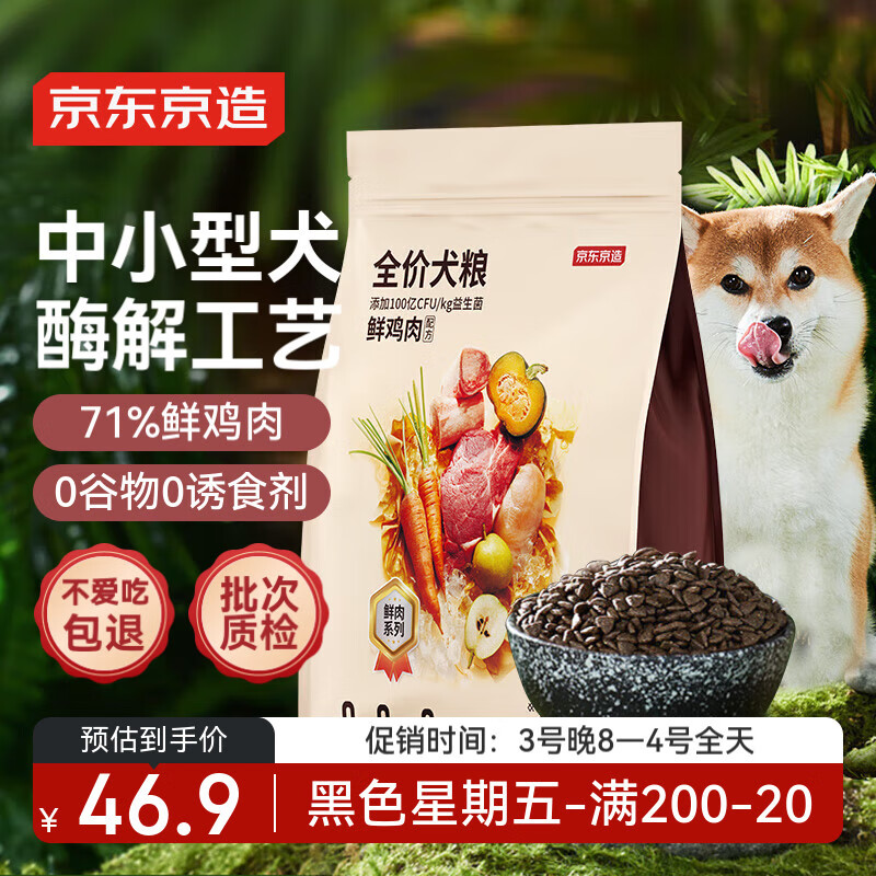 �������� �����޹���С��Ȯ��2kg ȫ�۹���4��ƽ�۳���Ȯ�л�̩�ϱ��ܲ���