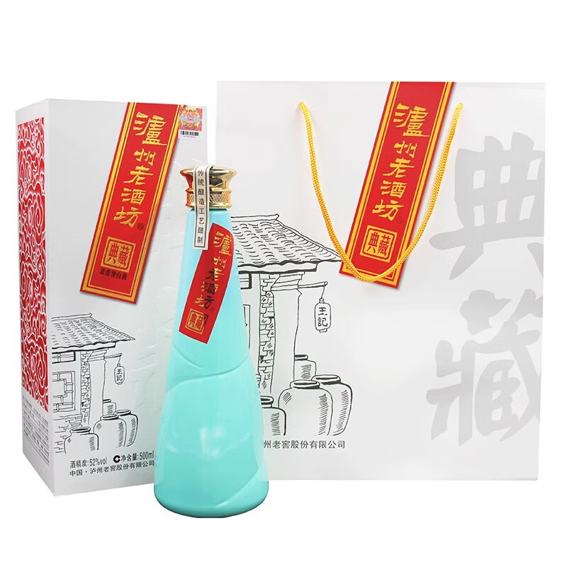 泸州老窖老酒坊典藏 浓香型白酒 自饮送礼袋 52%vol 500mL 6瓶 整箱