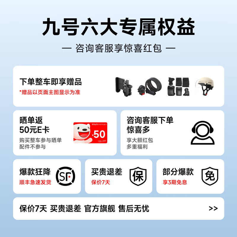 九号（Ninebot） 电动平衡车L系列 儿童平衡车智能思维车双轮9号电动车成人体感车手控腿控车 L8黑色+手扶杆