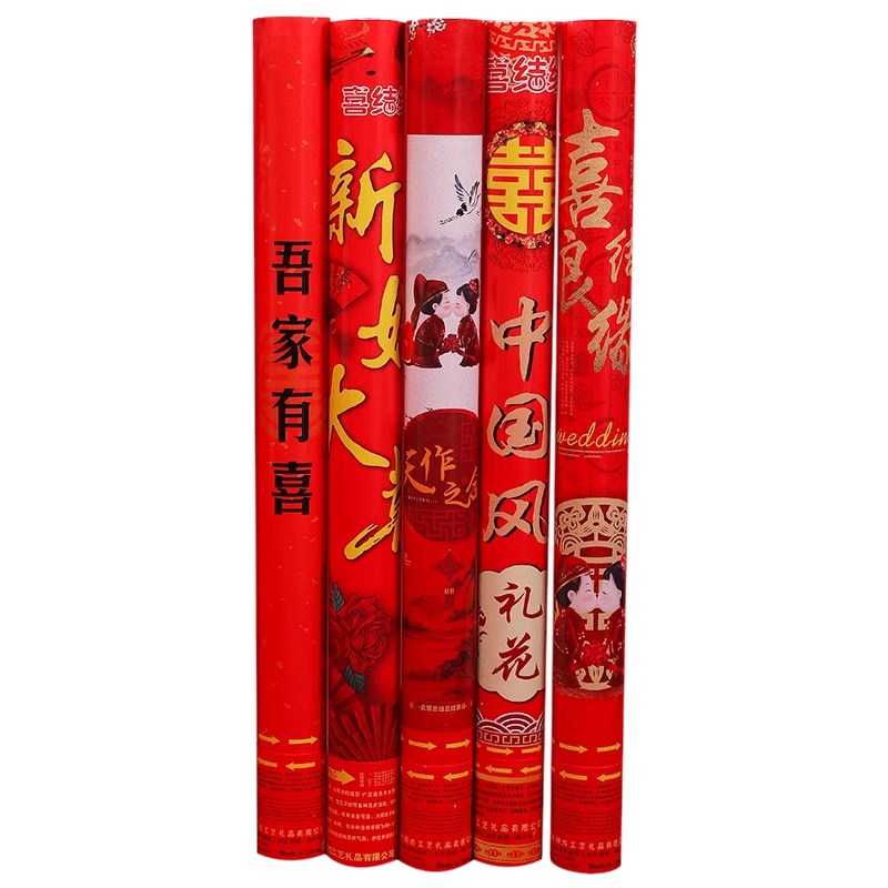 ETY花瓣雨结婚礼炮礼花筒礼筒炮彩带喷手拧花筒喷花婚礼婚庆用品大全 9000片粉花瓣雨6根 60CM
