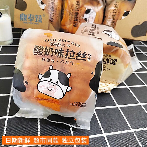 雋辰堂鼎奉臻奶香拉絲老面包 酸奶夾心營養(yǎng)早餐零食手撕軟面包宿舍零食 酸奶拉絲老面包6個約900克