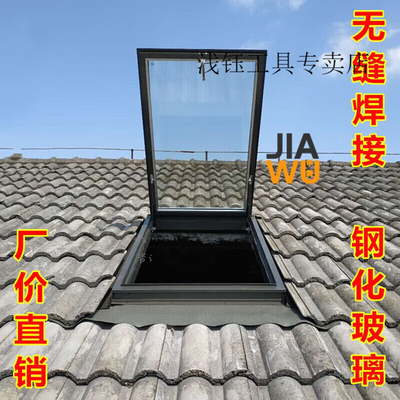 SMVP斜屋頂鋁合金閣樓天窗電動陽光房透氣外懸窗平屋面地下室 常規(guī)款 58*78cm 小開口 無排水板