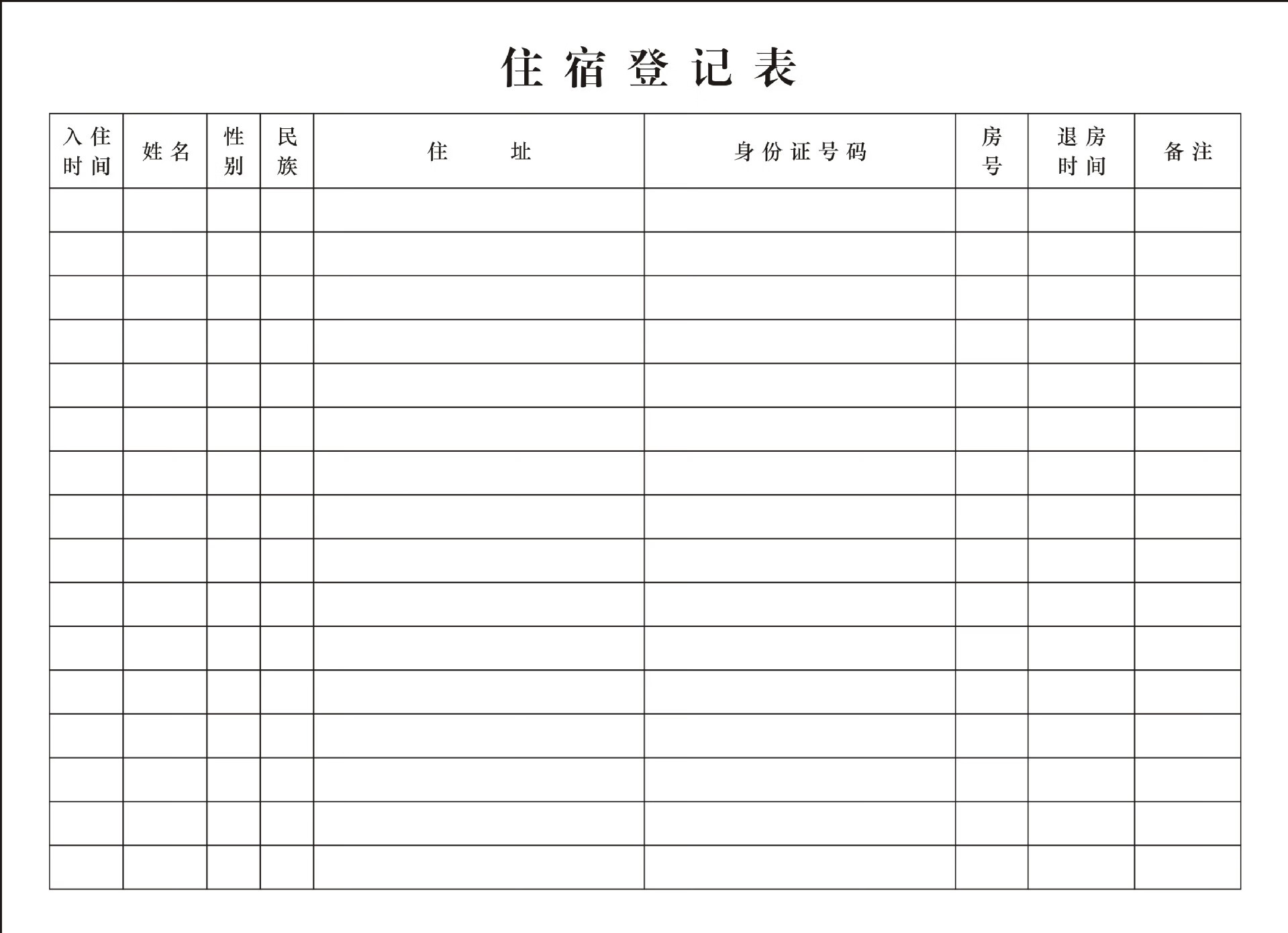 四川禾麦宾馆：引领酒店业新风尚