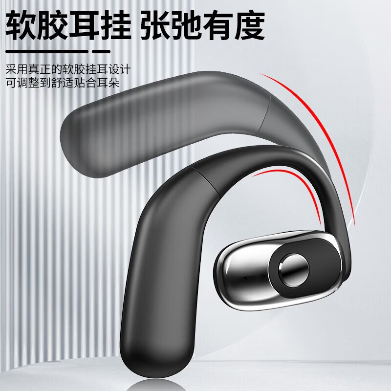 宛奈特【商务开车丨通话清晰】蓝牙耳机无线新款气传导不入耳挂式超长待机运动适用苹果华为小米通用  皓月白【音量大 左右可旋转】 高清之音【连续听歌16小时】 F32