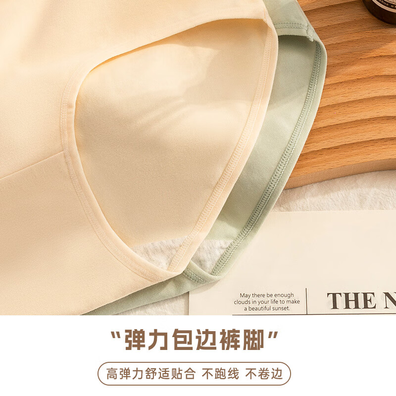 雅鹿内裤女士纯棉裆抗菌女生短裤头透气薄款新疆长绒棉中腰包臀少女 绿色+肤色+灰色 XL (建议体重120-140斤)