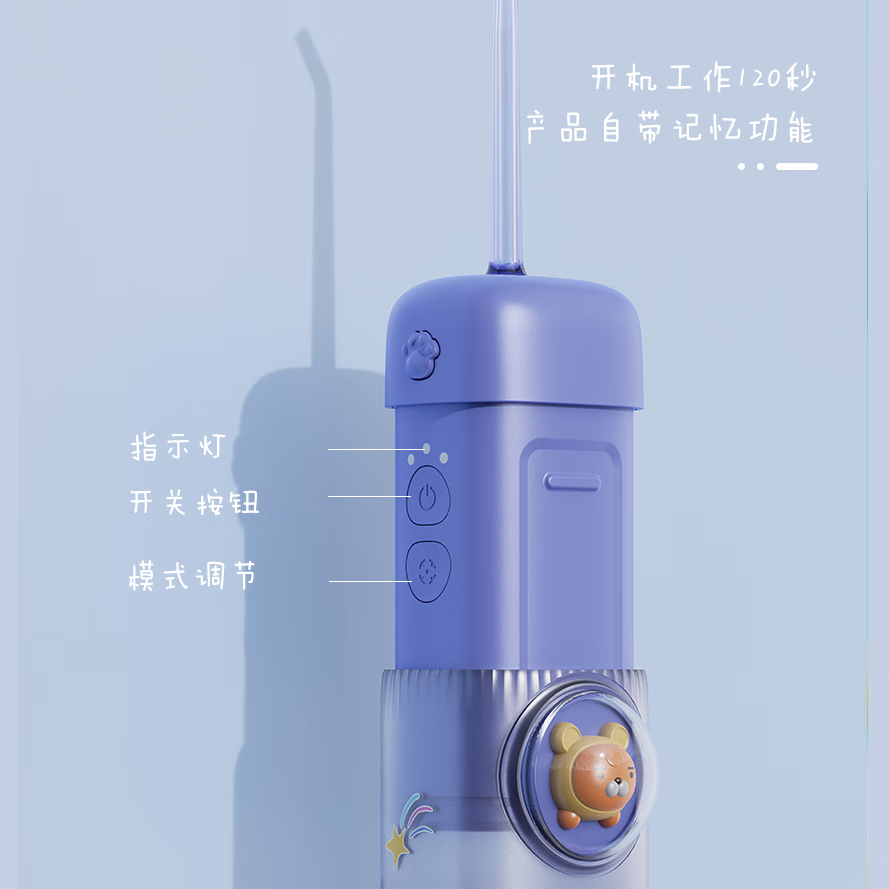 Orisalus儿童冲牙器【畅销海外12年】清洁口腔护齿洗牙器青少年正畸专用呵护易使用小巧便携水牙线孩子礼物 蓝色 4支喷头 一键换挡+整机防水【儿童专用款】
