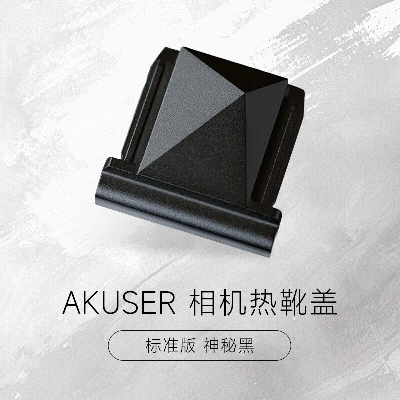 AKUSER GR3x热靴盖定制全金属3D立体热靴盖理光GR理光GR2 理光GR3 GR III/GR IIIX系列 30460