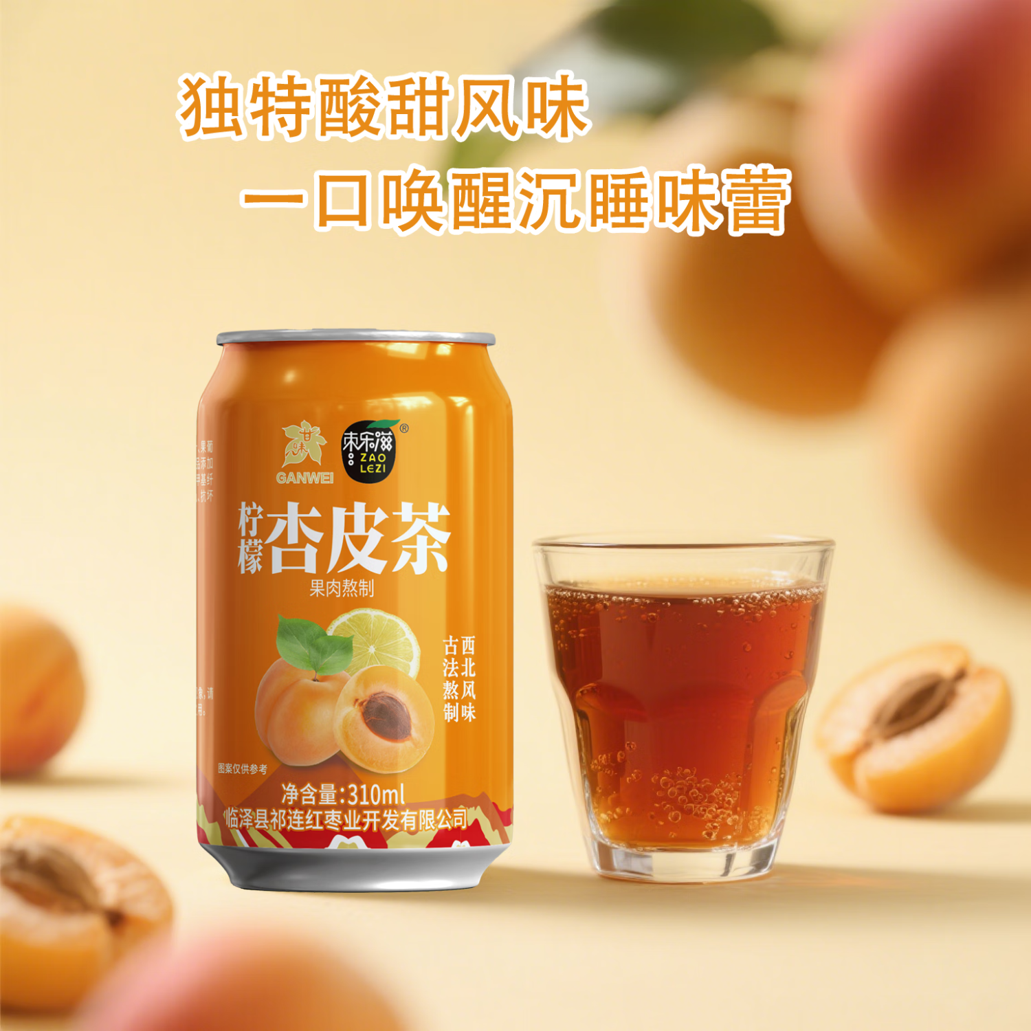 ̸ Ƥ Ҵز ζ ŷƽ 310ml/*617Ԫȯ2.83Ԫ/ޣ