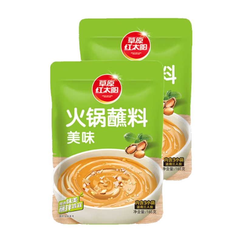 ڲԭ̫պ ԭζ֥齴պ Сװ ζ-պ165g*29Ԫ