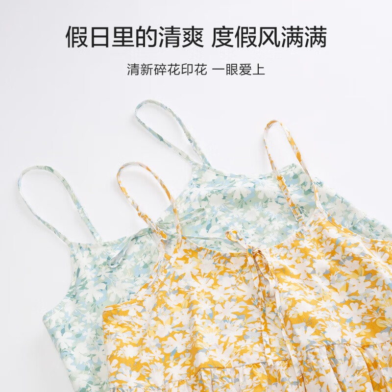 欧迪芬(Ordifen)秋冬服女性感吊带碎花睡裙夏季睡衣 OF2411 清爽蓝 M