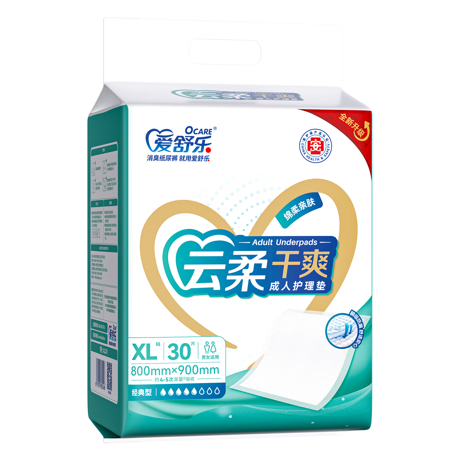 ���ڲ����������ֳ��˻�����XL60Ƭ(�ߴ�:80*90cm)�����ˬ ���˸�����и������ 84.39Ԫ(������)