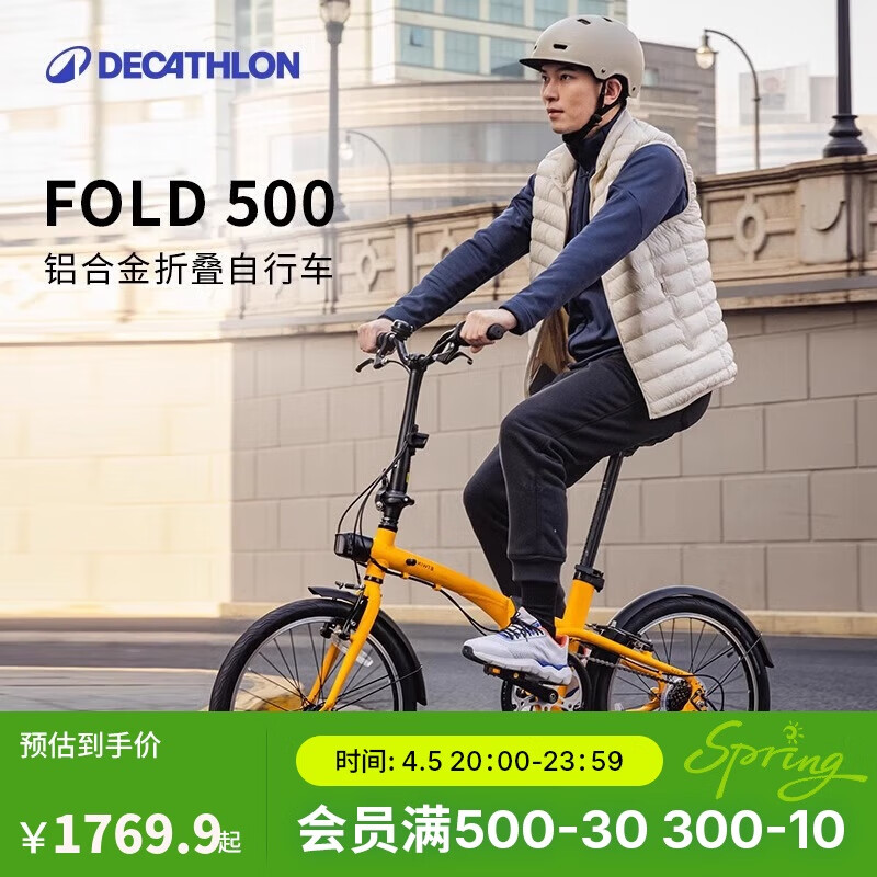 �Ͽ�ٯ���г�Fold500�۵����г�ͨ�ڵ���20��-4872242